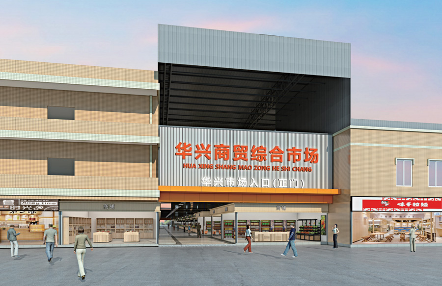 惠州农贸市场